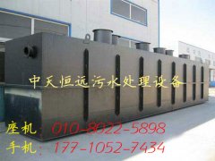 制漿造紙廢水COD-新型高級氧化技術詳解(圖) 制漿造紙廢水COD-新型高級氧化技術詳解(圖)