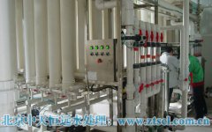 北京中天恒遠(yuǎn)華強家用反滲透純水機 北京中天恒遠(yuǎn)華強家用反滲透純水機