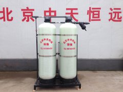全自動(dòng)軟化水設(shè)備產(chǎn)品優(yōu)勢有哪些? 全自動(dòng)軟化水設(shè)備產(chǎn)品優(yōu)勢有哪些?